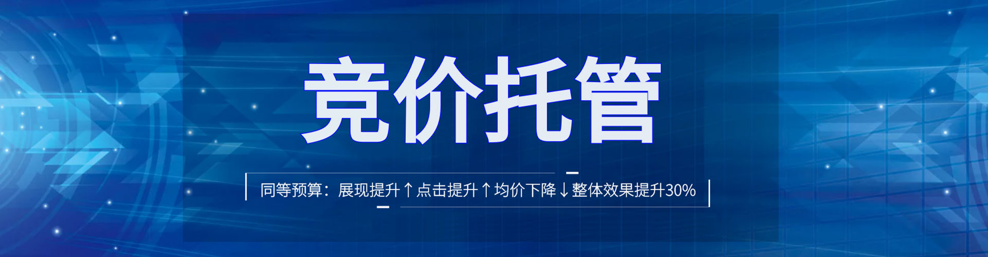 碧江百度网络推广