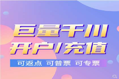 信息流推广开户成功案例：助力企业增长