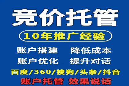 提升转化率的关键——网站sem托管的秘密